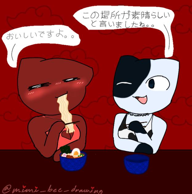 🍜