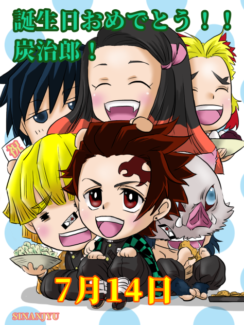 誕生日おめでとう！！炭治郎！