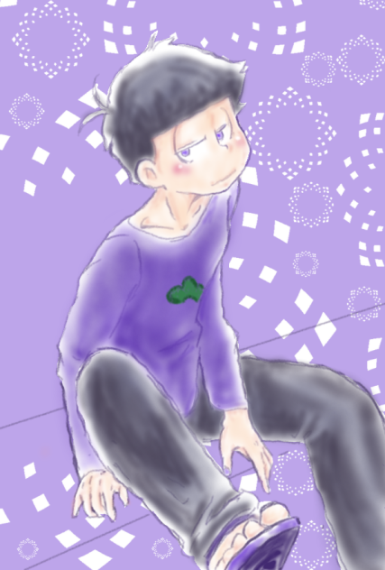 一松