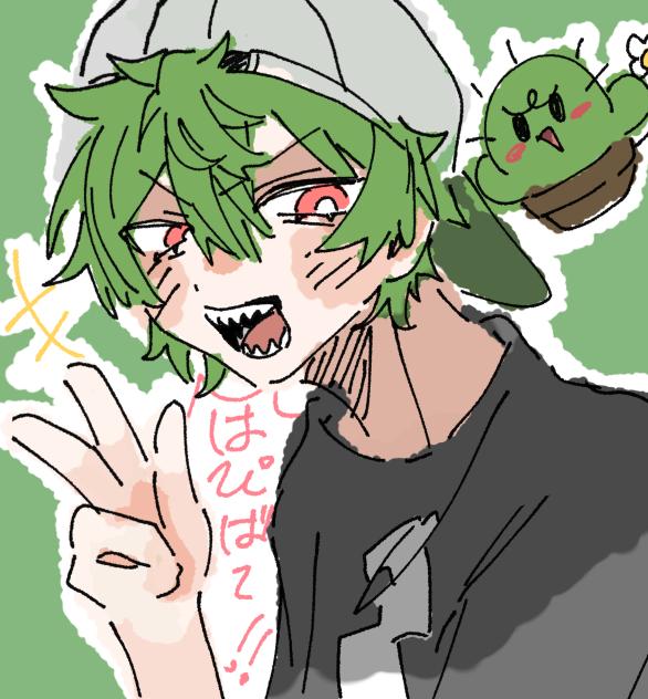 ぐちつぼ誕生日おめ〜！！（雑だけど）