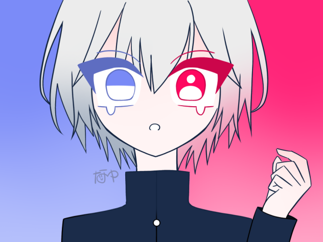 君は二重人格くん