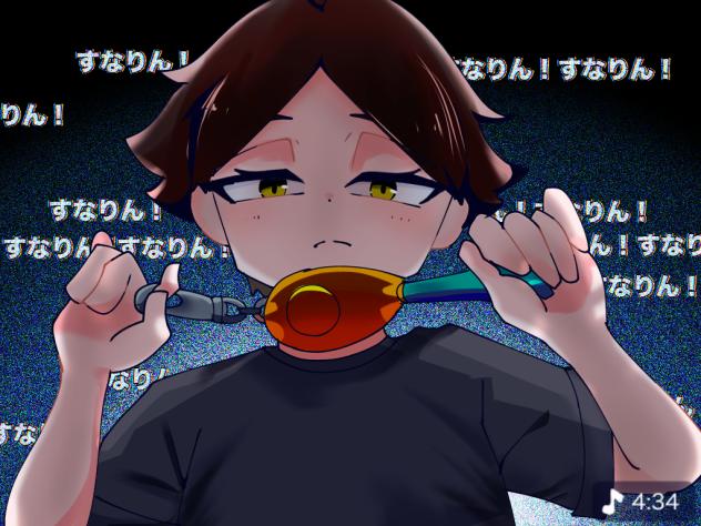 粛清