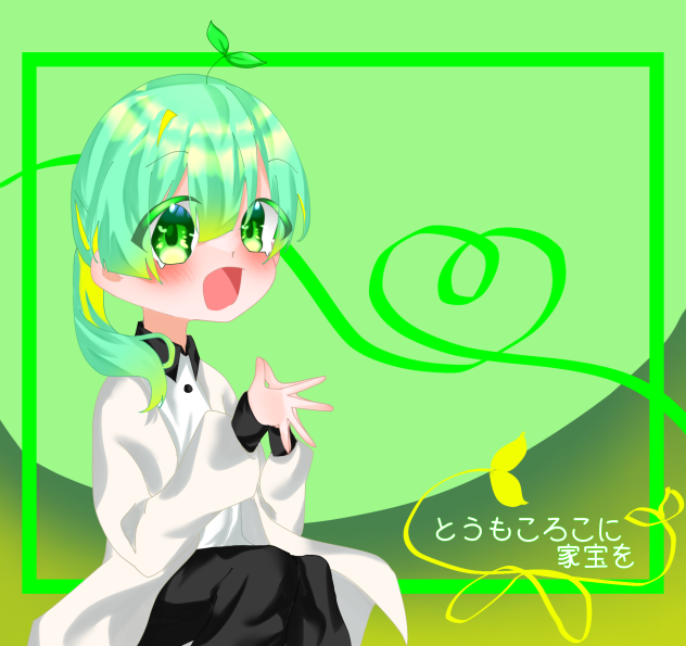 🌱🌱🌱🌱🌱🌽🌱🌱🌱🌱🌱