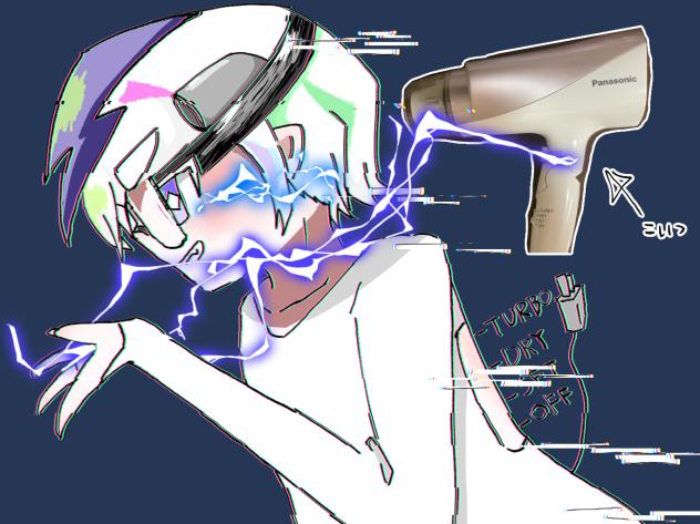我が家の火花バチバチドライヤーを擬人化してみた