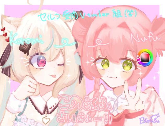 🩷CUTE🩷