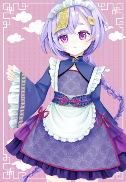 メイド七七ちゃん