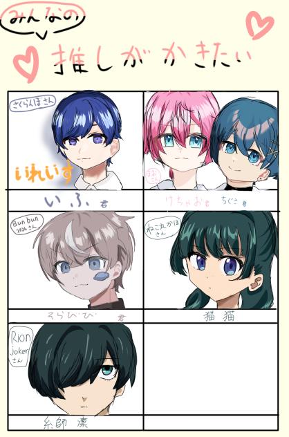 描けました！3