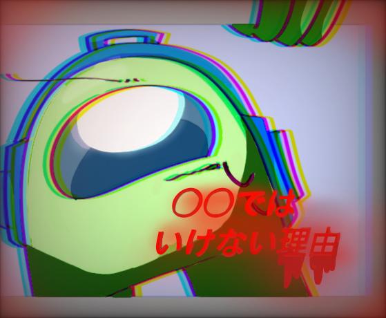 でけたぞい