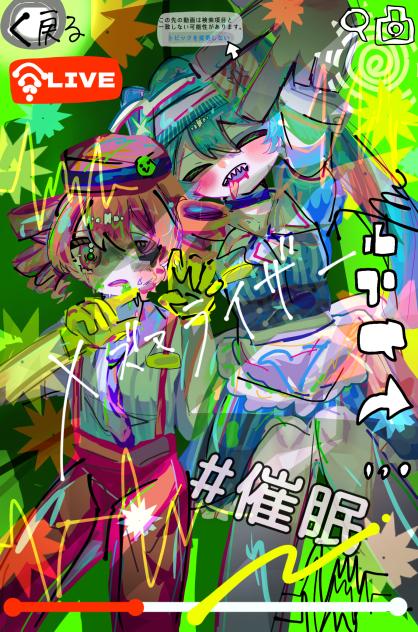 「催眠」の検索結果