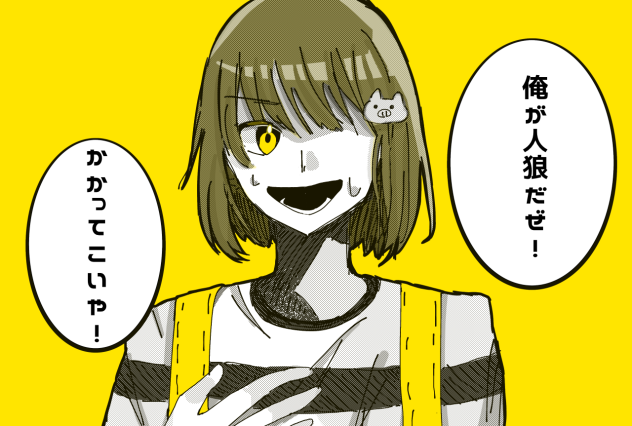 シャオロン