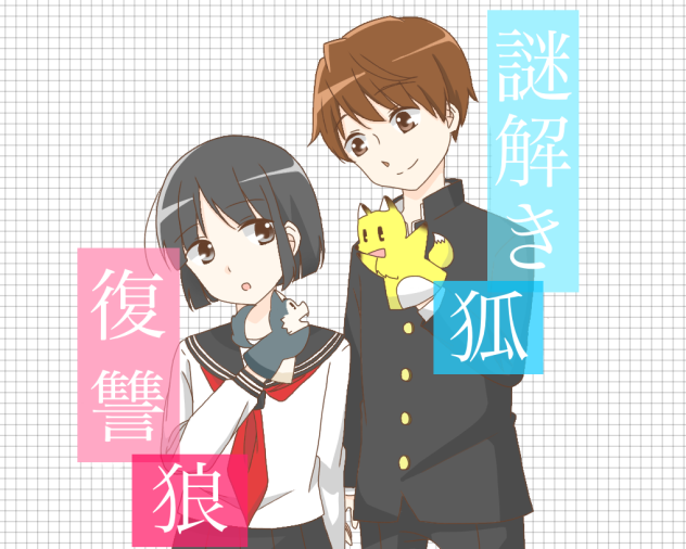 小市民シリーズ ibisPaint