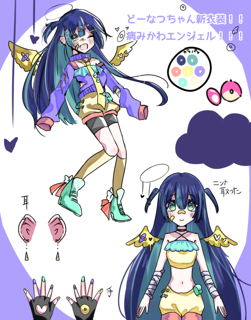 新衣装のだいりちゃーん
