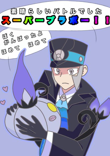 セリフ入れてみたやつ