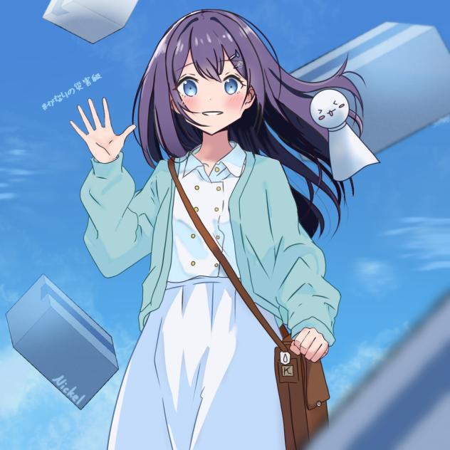 お届けものですっ(きぃ様リクエスト)