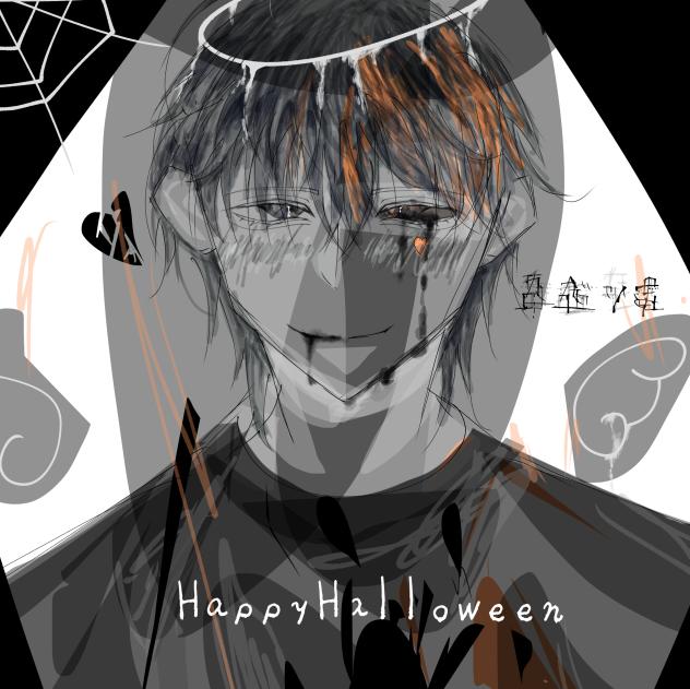 Happy（？？？）ハロウィーン