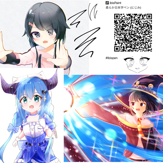 柔らか日本字ペン(にじみ)の素晴らしさを伝えたい