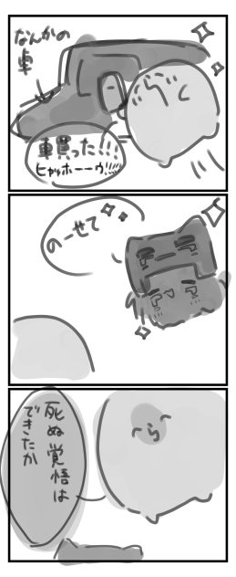 𝕏にて