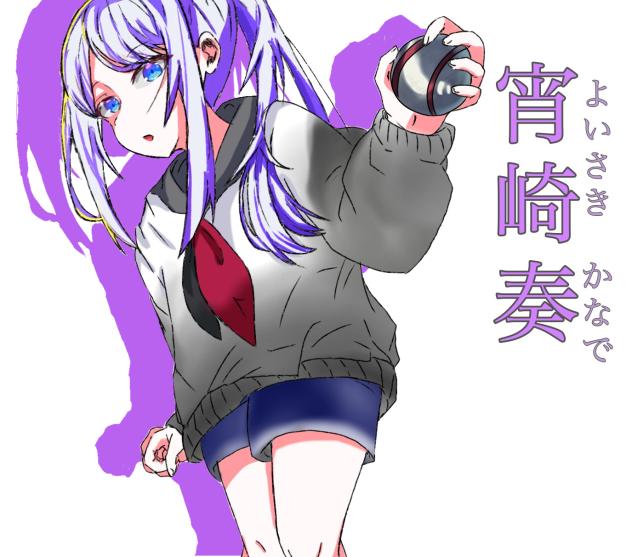 最終値下げ☆当日匿名発送☆ プロセカVol.8B宵崎奏80点 プロセカ】[Happy Birthday！！2024]宵崎奏のスキルとステータス