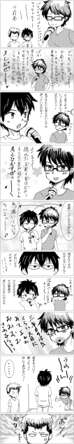 三年目の浮気♪12