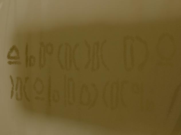 Erel's Name