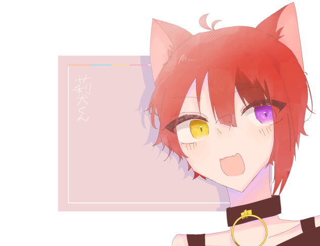 友にあげるやつ