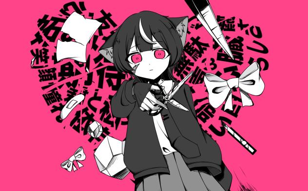 失敗作少女