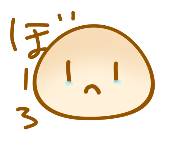 ぴえんぼーくん