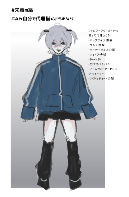 取り急ぎ代理資料