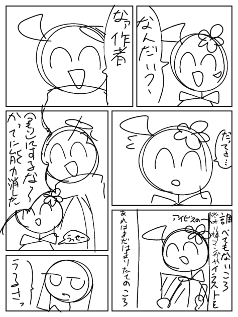 無題2111
