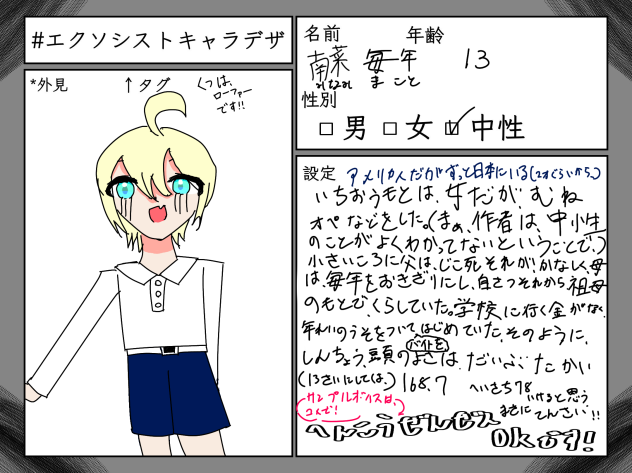 無題485
