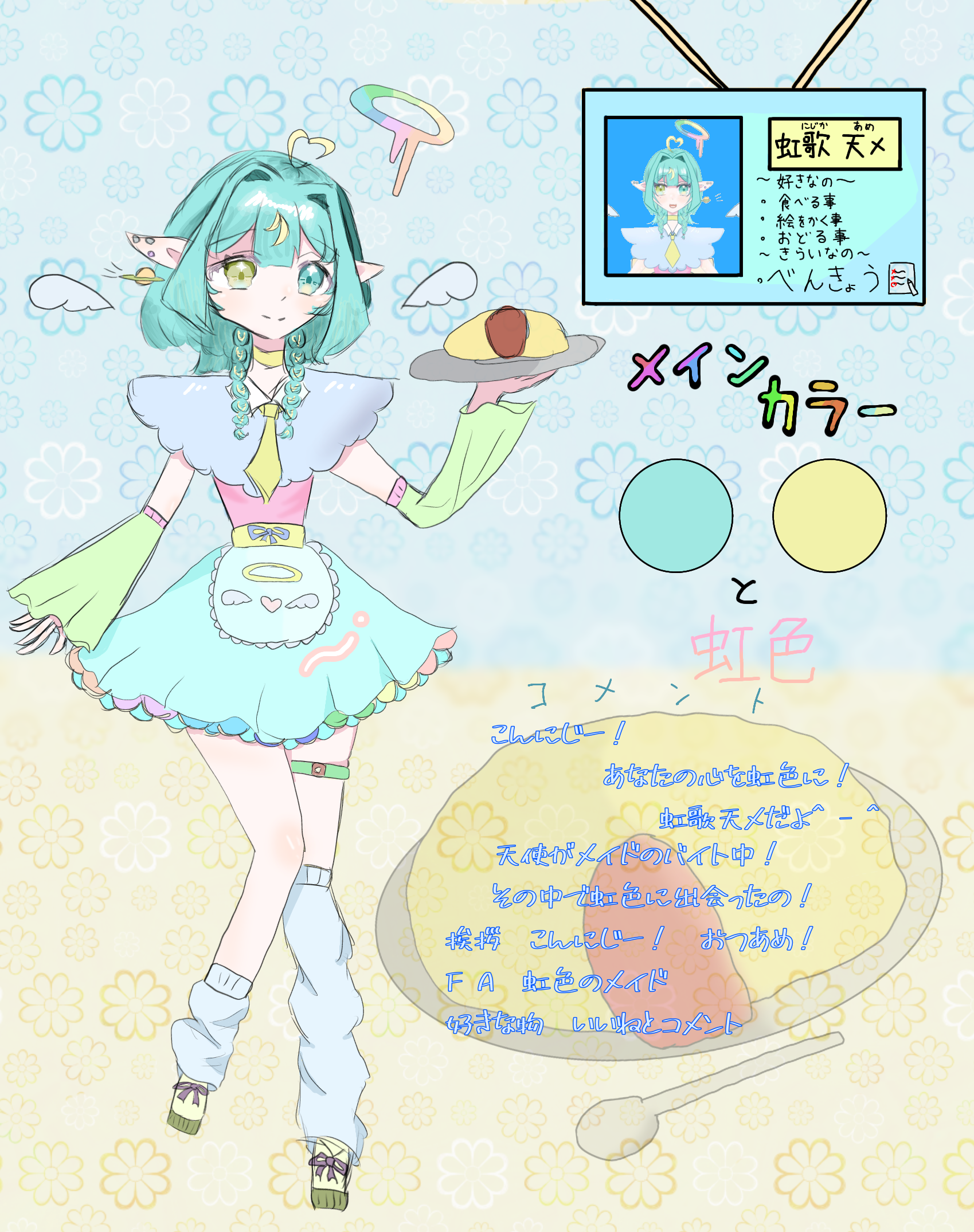 自己紹介？ - ibisPaint
