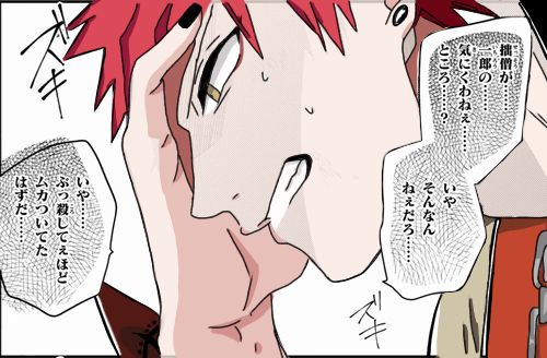 ヒプマイ　ネタバレ5