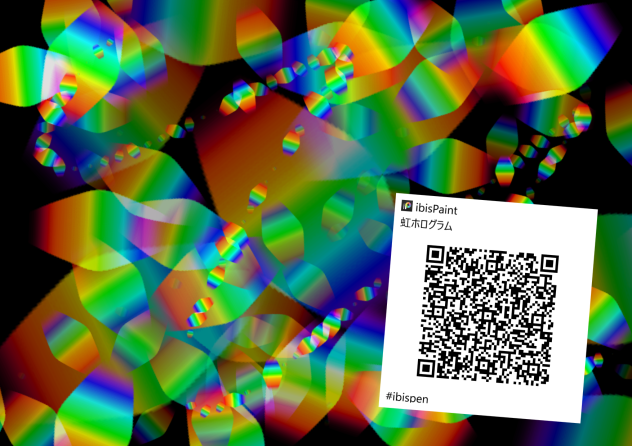 虹ホログラムペン