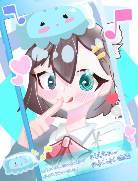 はいちーず！！