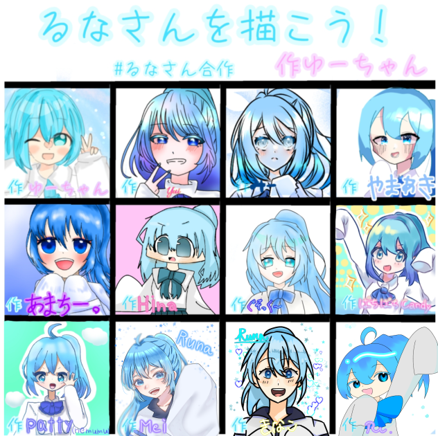 からぴち　るなさん　まとめ売り♡ 2025年最新】カラフルピーチ るな まとめ売りの人気アイテム