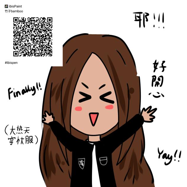 放假了！！！！！