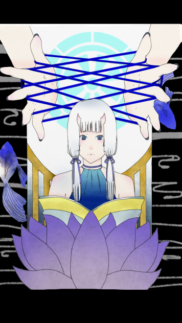 蒼
