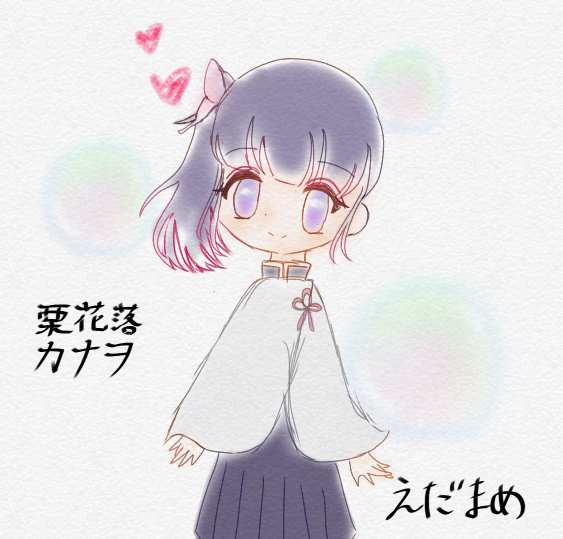 カナヲ🌟