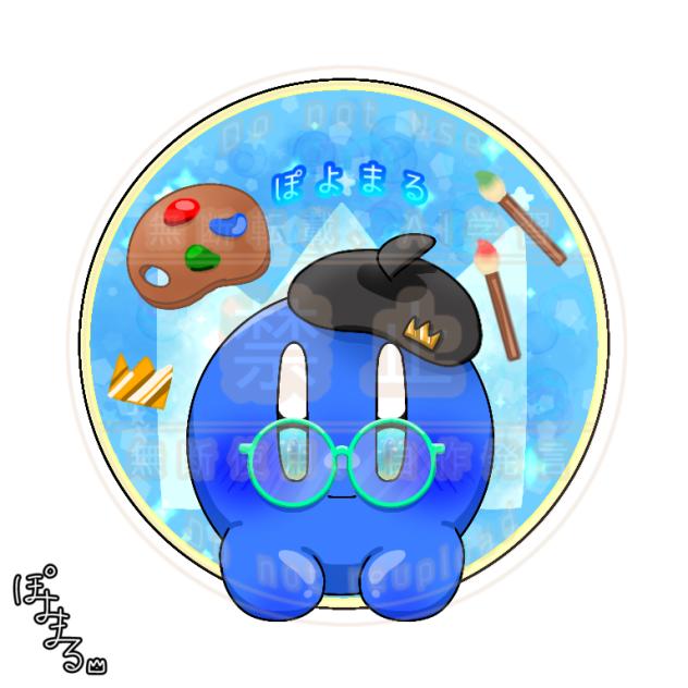 新アイコンﾃﾞｽ