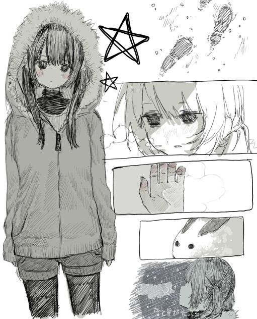 真夜中雪散歩