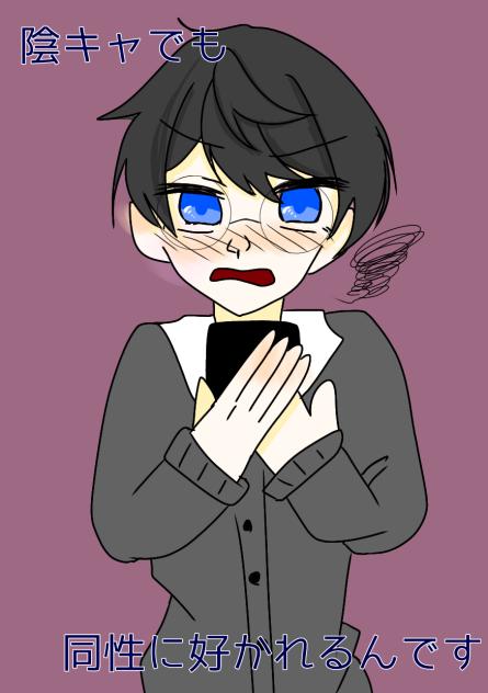 新作漫画の表紙