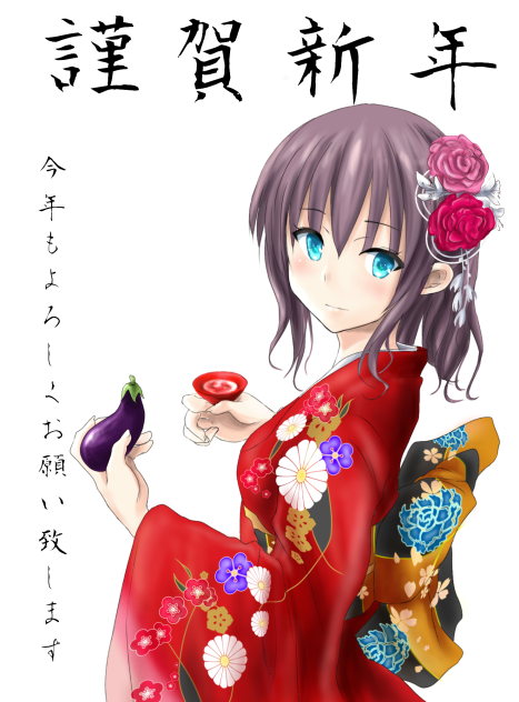 1富士 2鷹 3なすび持ち娘のみver