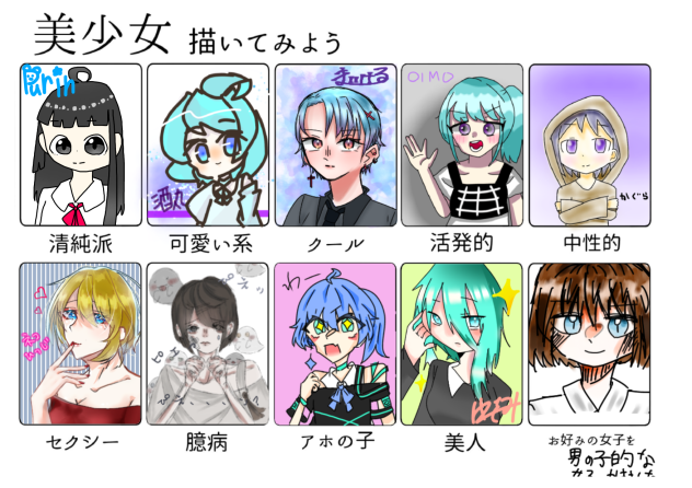 アンカー
