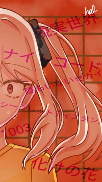 失われてしまったもの