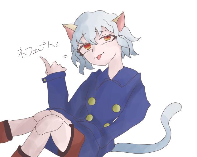 (ネタバレ注意)ネフェピトッ！！