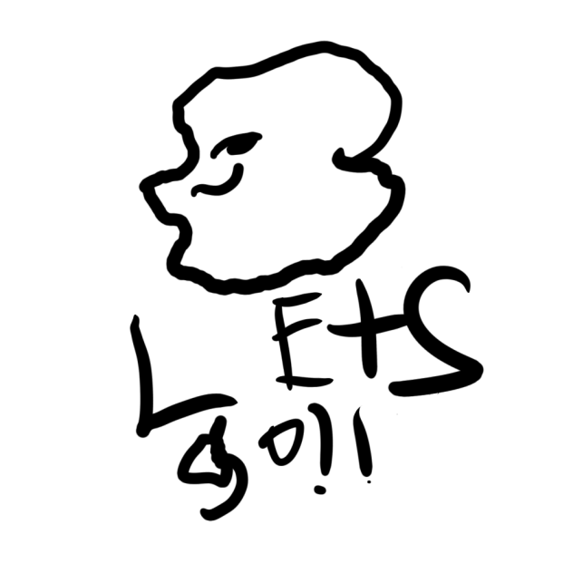 What did my cousin just draw