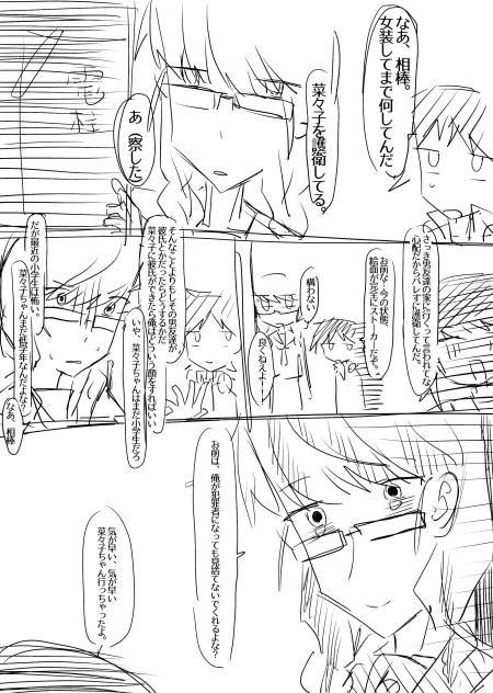 無題1907