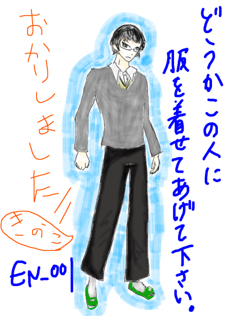 お借りしました～