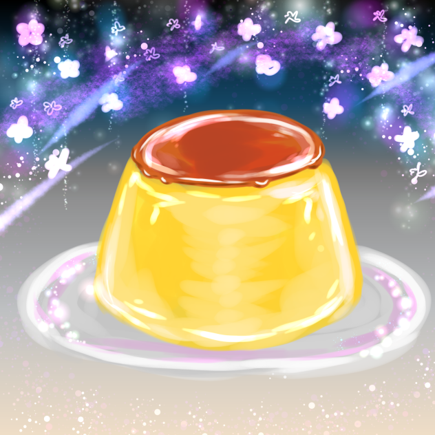 星空とプリン
