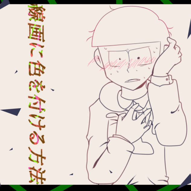 クリッピングを使って線画に色を付ける方法